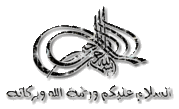 حصريا َ : حصة الثانية من المراجعات النهائية للغة العربية  استمتع بالمراجعة وحمل الآن 25960
