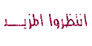حصريا َ : حصة الثانية من المراجعات النهائية للغة العربية  استمتع بالمراجعة وحمل الآن 988626